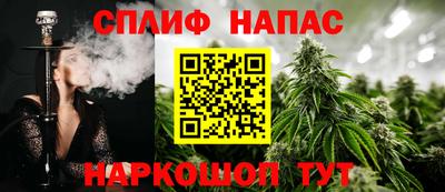 гашишное масло Волжский
