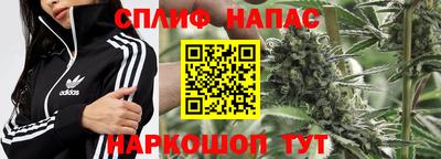 гашишное масло Волжский
