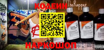 гашишное масло Волжский