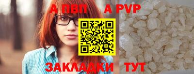MDMA Волжск