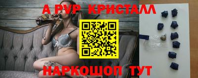 гидропоника Волгодонск