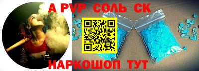 гидропоника Волгодонск