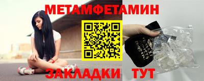 гидропоника Волгодонск