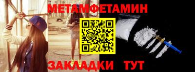 MDMA Волжск