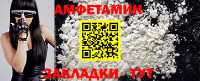 гидропоника Волгодонск