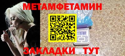 гашишное масло Волжский