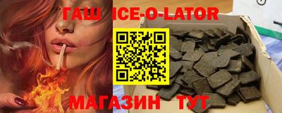 гидропоника Волгодонск