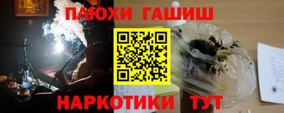 2c-b Гусь-Хрустальный