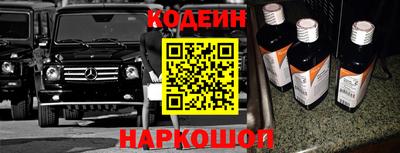гашишное масло Волжский