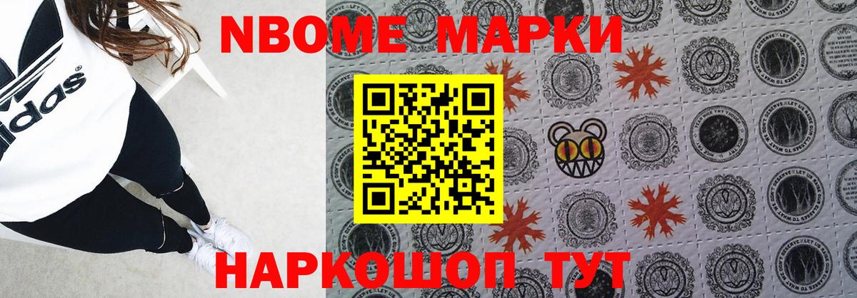 LSD-25 экстази ecstasy Егорьевск