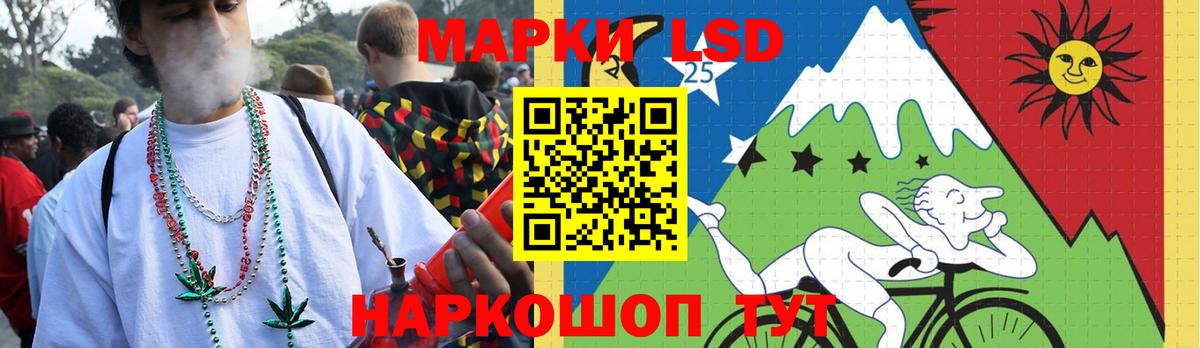 Егорьевск  Лсд 25 экстази ecstasy  LSD-25 экстази кислота  Вход с VPN 