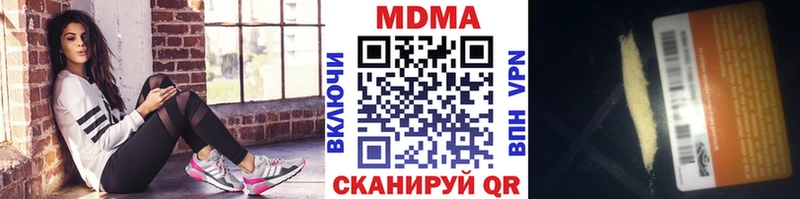 закладки  Егорьевск  МДМА молли 