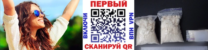 Метамфетамин Methamphetamine  Егорьевск 