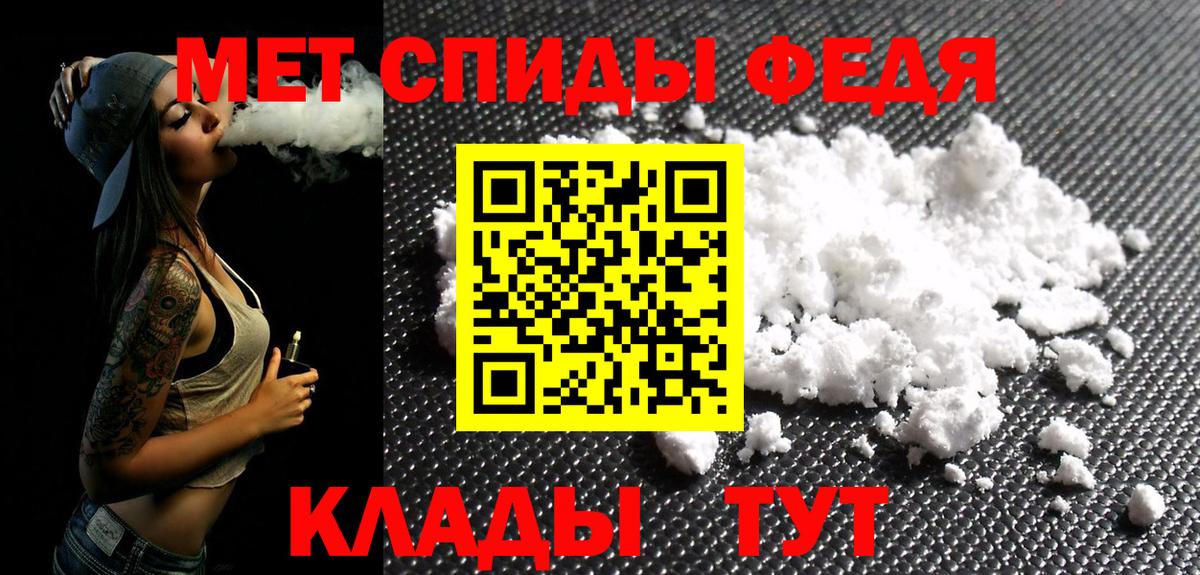 Метамфетамин Methamphetamine  Вход с VPN  Метамфетамин Methamphetamine  Егорьевск 