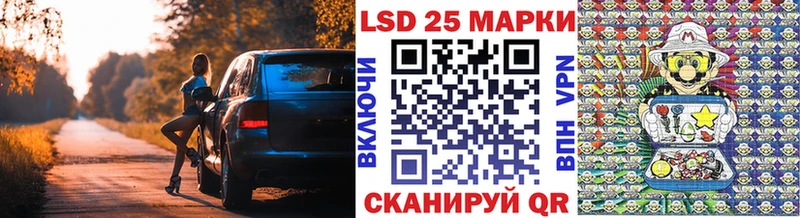 магазин продажи   Егорьевск  кракен ONION  Наркотические марки 1,5мг 