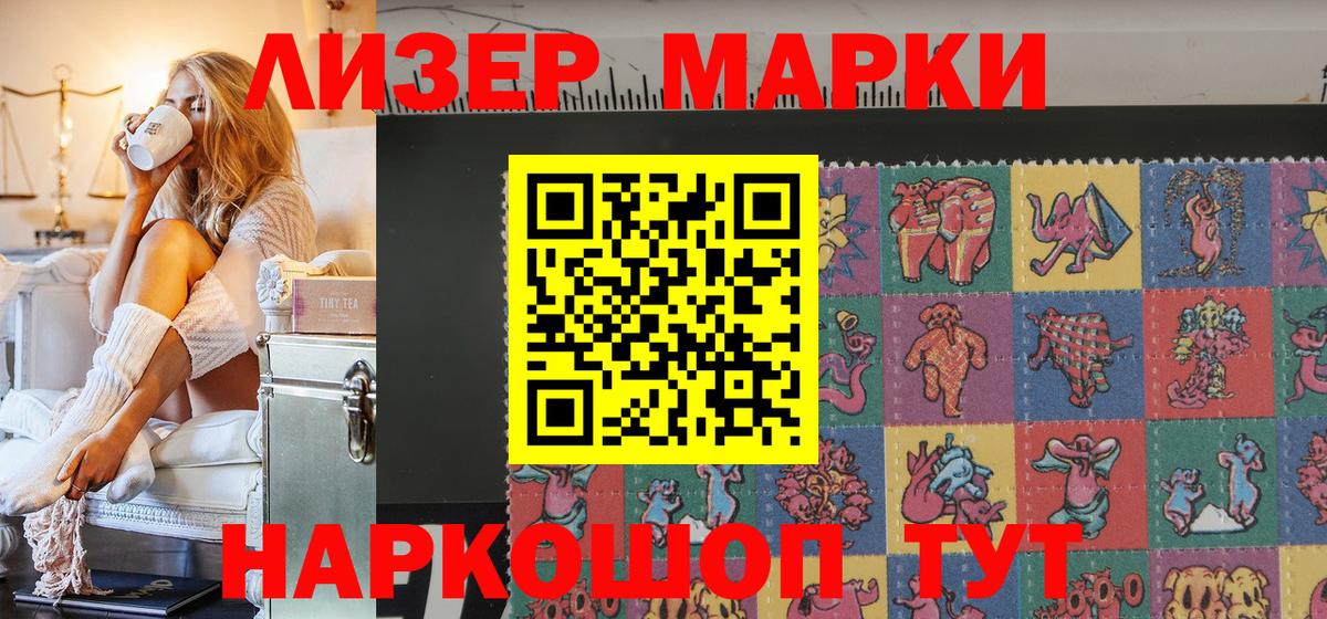 МЕФ Егорьевск