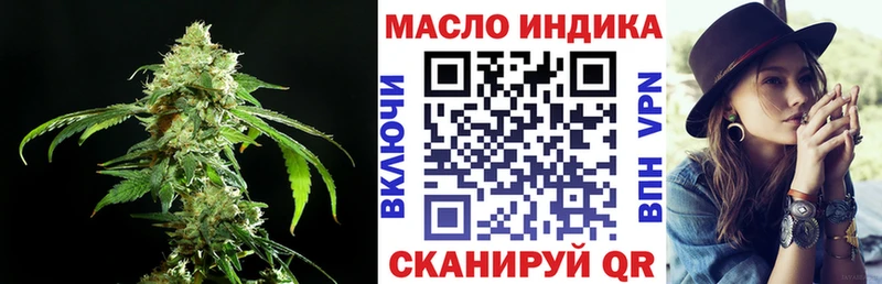 Дистиллят ТГК жижа Егорьевск