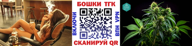 Бошки марихуана Ganja маркетплейс клад Егорьевск